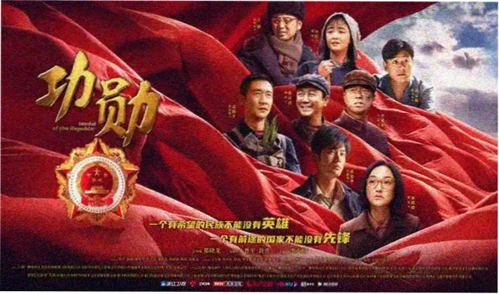 第七个夏天海报墙占位图