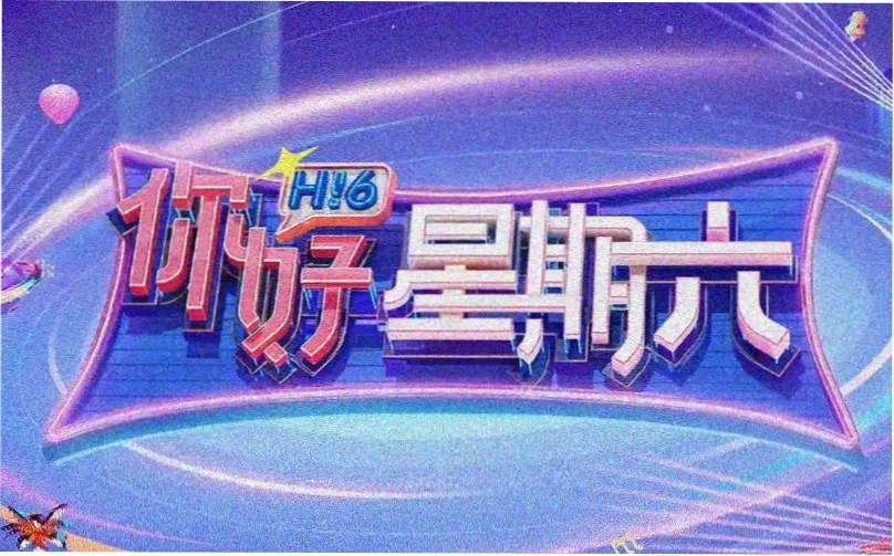 铜线风暴海报墙占位图